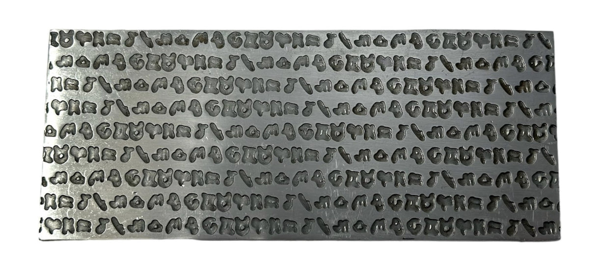 Texture Plate Pattern Plate for Press or Rolling Mill Style 52 by PMC Supplies