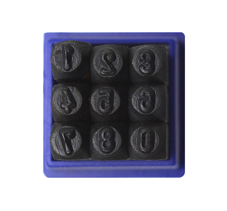 4 MM - 5/32" 36 Piece Steel Alphabet/Letter and Number Set by PMC Supplies